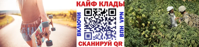 Наркотические вещества Куса КОКАИН МАРИХУАНА Альфа ПВП omg как зайти МЕФ Гашиш