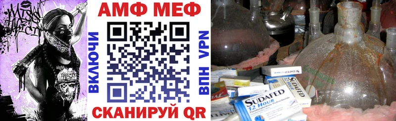 как найти   Куса  Амфетамин 98% 
