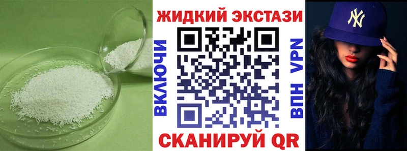 Бутират Butirat Куса