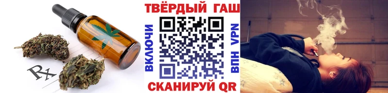 Еда ТГК марихуана  Куса 