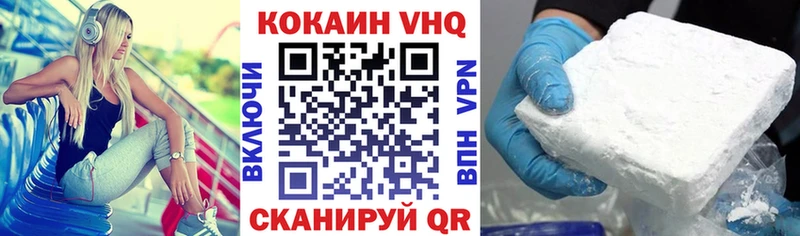 COCAIN Перу Куса