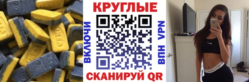 Экстази Дубай  Куса 