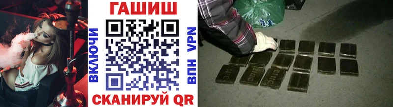 ГАШ hashish  Куса 