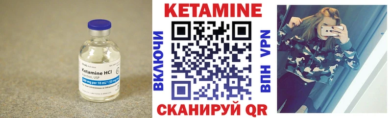 КЕТАМИН ketamine  даркнет сайт  Куса 