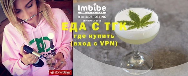кокаин премиум Белокуриха