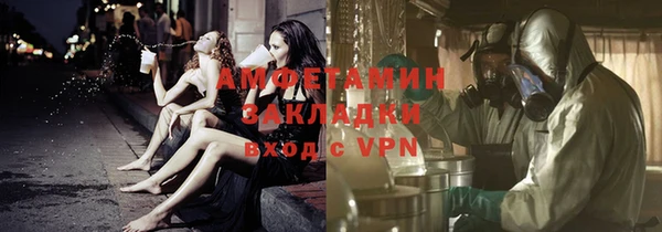кокаин премиум Белокуриха
