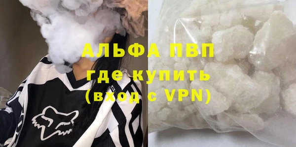 мет Белоозёрский