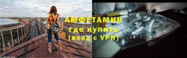 кокаин премиум Белокуриха