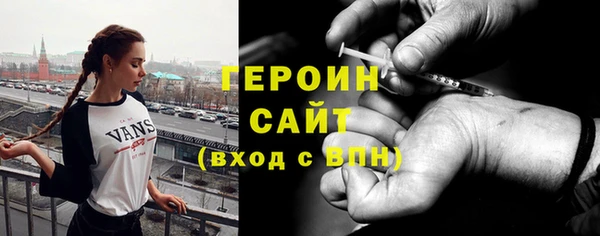 мяу мяу кристалл Новозыбков