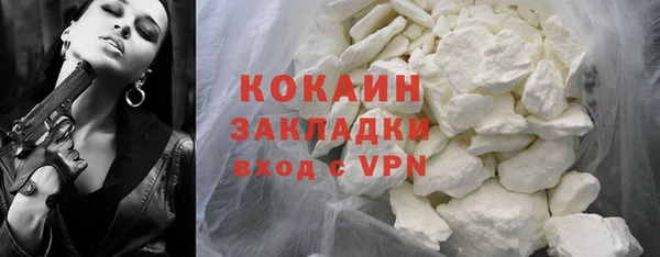 кокс Беломорск