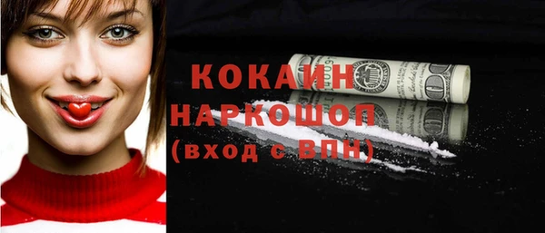 мет Белоозёрский