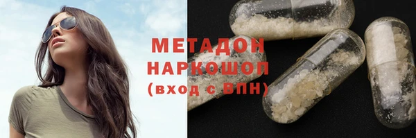 кокаин премиум Белокуриха