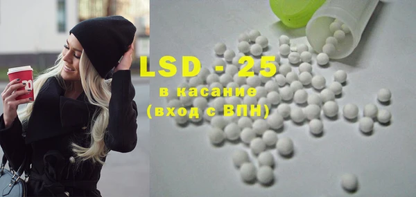 мяу мяу кристалл Новозыбков