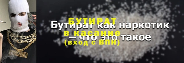 кокс Беломорск
