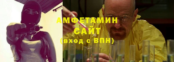 мет Белоозёрский