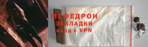 кокаин Новокубанск