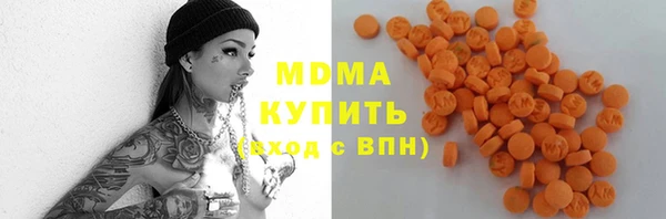 кокаин премиум Белокуриха