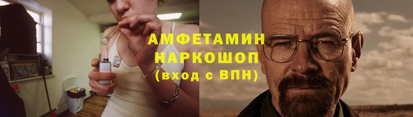 кокаин премиум Белокуриха