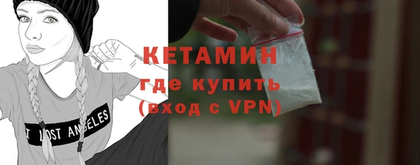 кокаин премиум Белокуриха