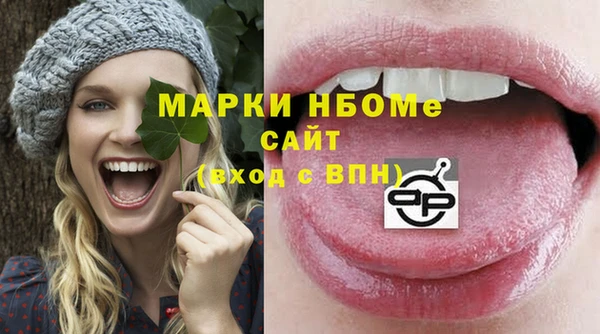 мет Белоозёрский