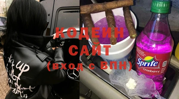 кокаин премиум Белокуриха