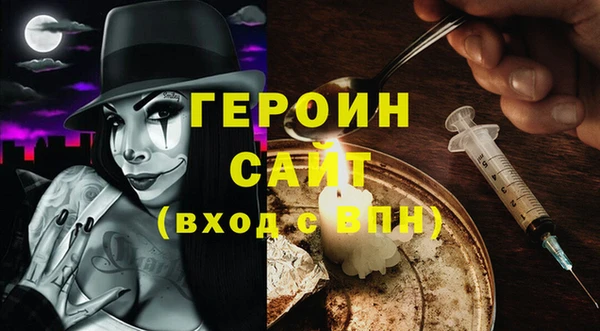 кокаин премиум Белокуриха