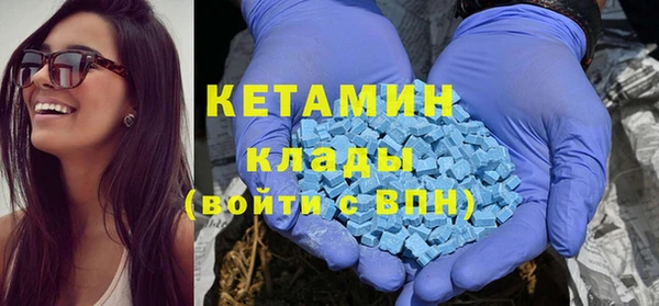 кокаин премиум Белокуриха