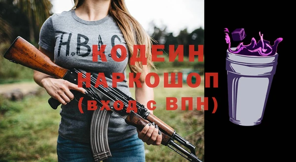 кокаин премиум Белокуриха