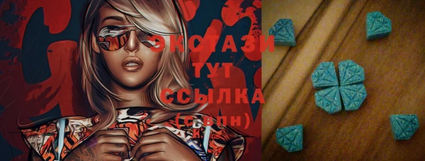 кокаин премиум Белокуриха