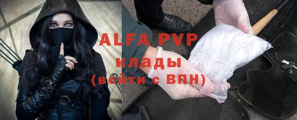 кокаин премиум Белокуриха
