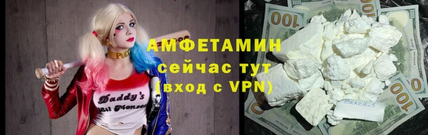 мет Белоозёрский
