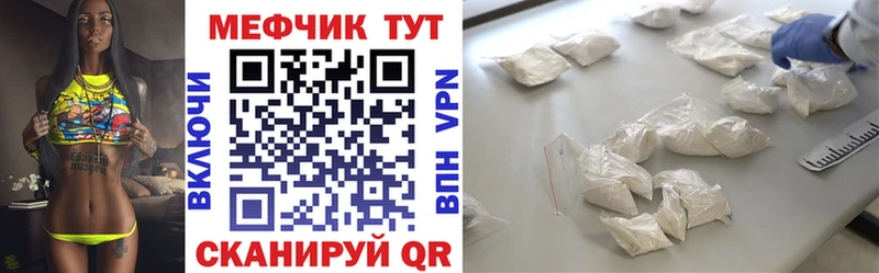 где купить наркоту  Куса  МЕФ кристаллы 