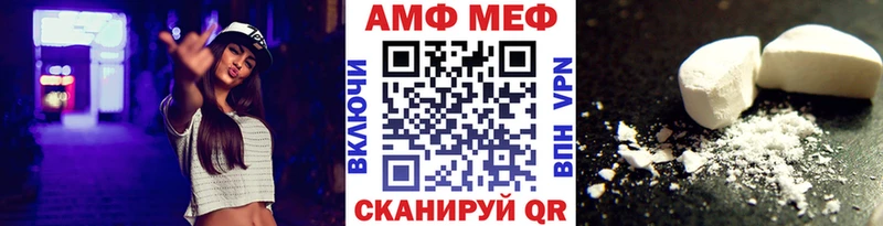 Первитин Декстрометамфетамин 99.9%  МЕГА вход  Куса 